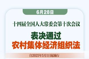 马祖拉：我们不断经历挑战才是成长 最近两场都保持了一定水准